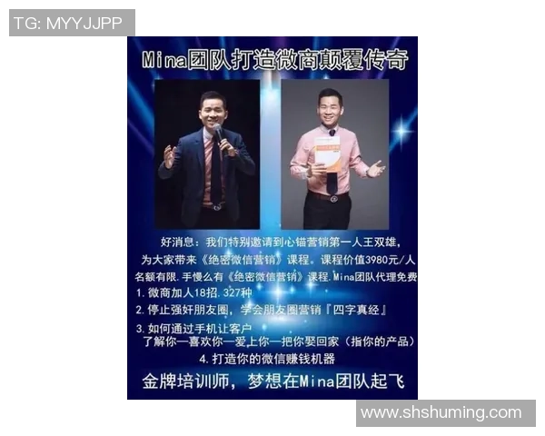 专访吴敏：探寻DOTA2成功背后的策略与团队协作秘诀