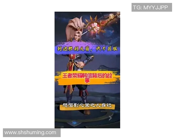 对话王丽：回顾王者荣耀职业生涯的成长与挑战