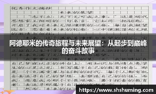 DB电竞官网
