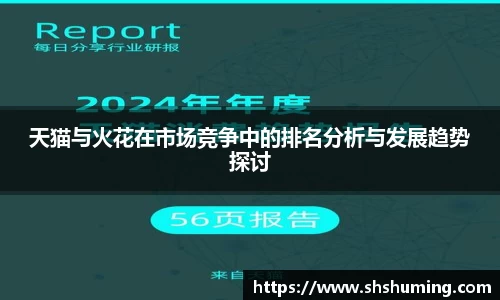 DB电竞