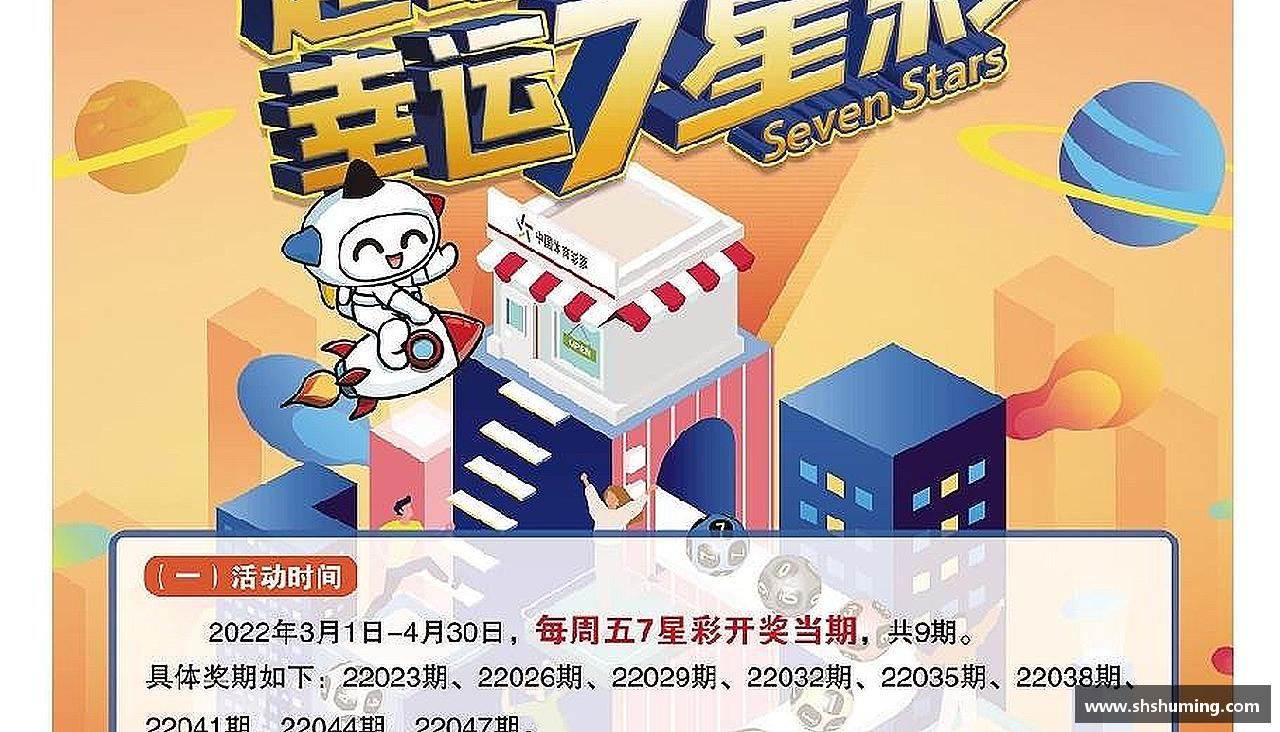追逐激情，释放能量！